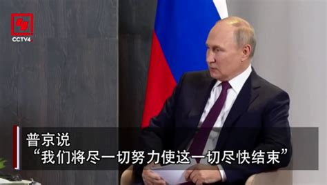 中方与乌总统通话，中方坚持劝和促谈，俄乌冲突是否将迎来新转折_腾讯新闻