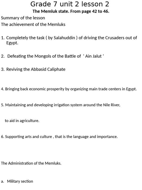 Lesson 17 Module 2 Grade 7 Page 211 的图像结果