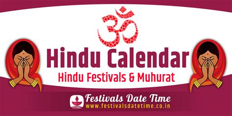 2019 Hindu Calendar - Festivals Date Time