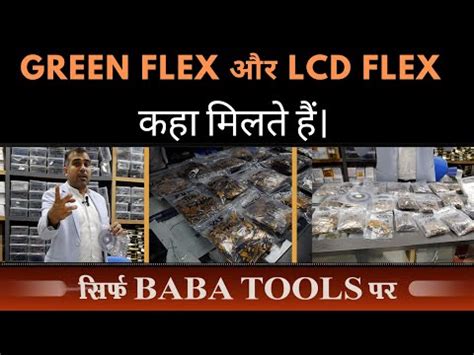 OCA Laminating Machines and Repairing Tools Manufacturer ...