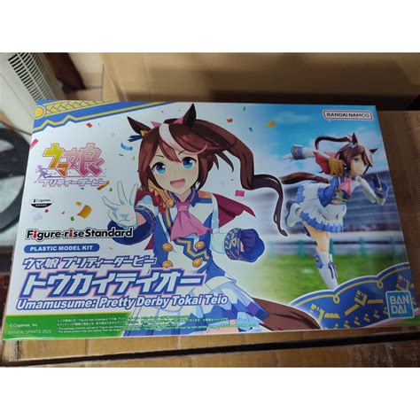 [Bandai] Figure-rise Standard Uma Musume Pretty Derby Tokai Teio ...