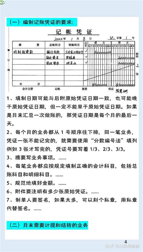 香港公司做账报税有几种模式？ - 知乎