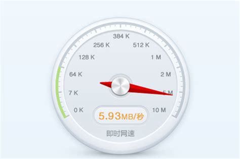 360宽带测速器下载 - 360宽带测速器 5.1.1.1430 单文件版 - 微当下载