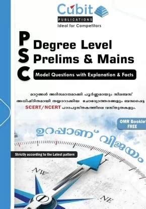 Kerala PSC Degree Level Prelims & Mains - Model Questions With ...