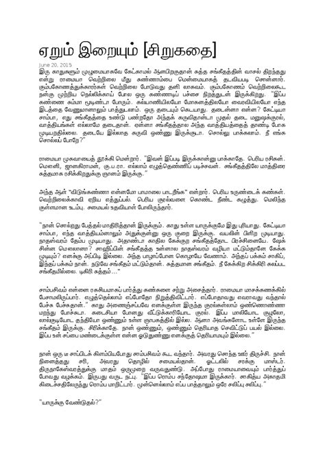 Chapter 7 - VLSI : Static Latches and Register & Dynamic Register Full ...