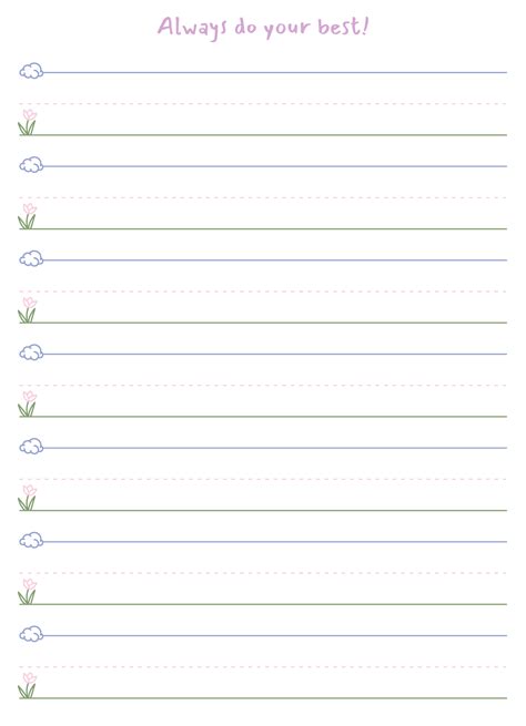 Pre K Writing Paper Printable