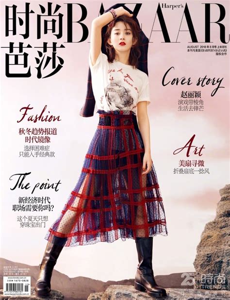 《时尚芭莎》八月上实体与网络双封面公开 赵丽颖：演戏带棱角生活去锋芒！