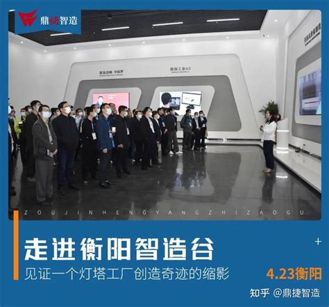衡阳智造谷开启运行 “未来工厂”在这里孵化_腾讯新闻