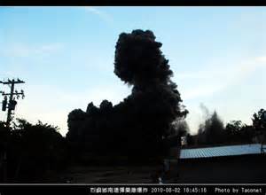 浙江宁波镇海一油船发生爆炸事故致7死1伤
