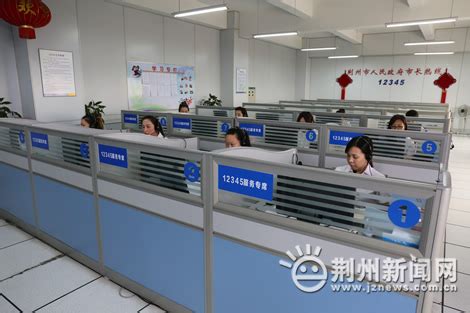 全国助残日 荆州市12385残疾人服务热线正式开通-新闻中心-荆州新闻网