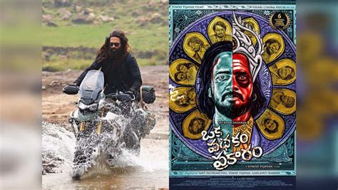 Sairam Shankar,Navdeep : కొత్త సినిమాల ప్రకటన.. ఆకట్టుకుంటోన్న నవదీప్ ...