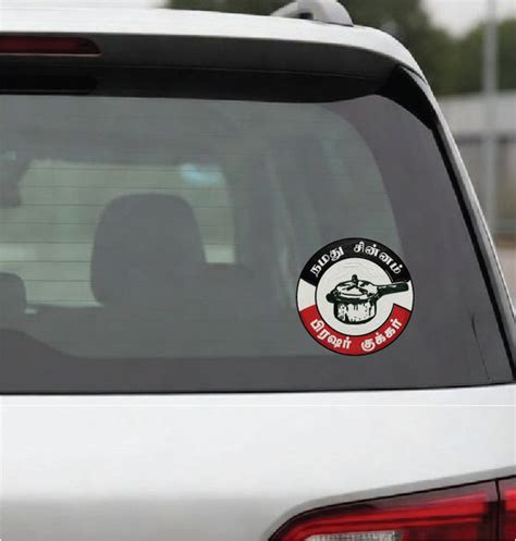 Pressure Cooker I AMMK Party I TTV Dhinakaran I Car Window Sticker Pac ...