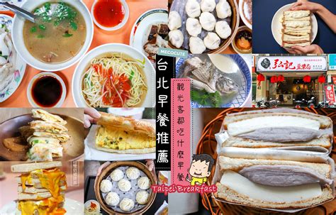 台北9家特色台式早餐店推薦｜好吃又好拍的蛋餅、豆漿、鐵板麵 - LINE旅遊