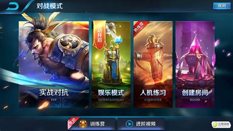 QQ华夏手游师徒系统上线 -腾讯游戏