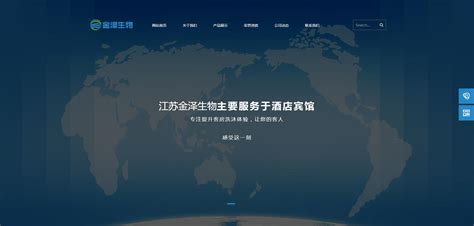 扬州市华宇电器设备有限公司 - 网站建设 - 江苏瑞之捷科技有限公司