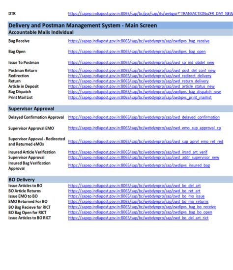 SAP - DPMS (Delivery and Postman Management System) - Easy to Learn ...
