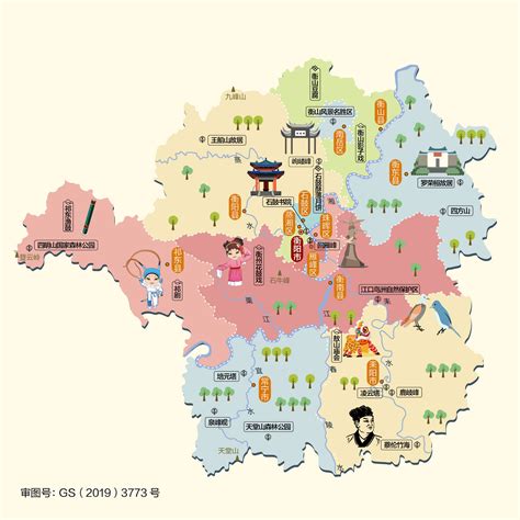 湖南省衡阳市人文地图_衡阳地图库_地图窝
