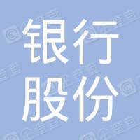 农村商业银行网银登录 农商企业网银登录步骤-随便找财经网