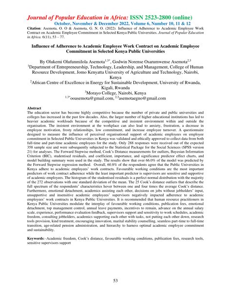 Commitment Adherence 的图像结果