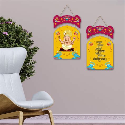 Ganesh Mantra MDF Wall Hanging | Spiritual Decor | Set of 2 Art Pieces ...