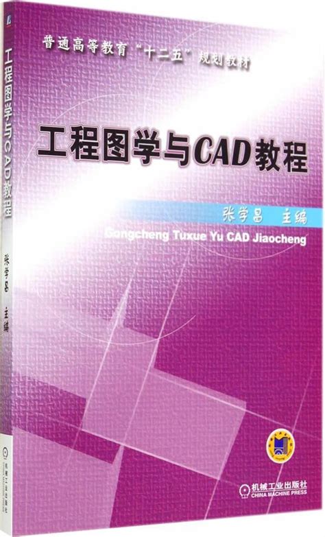 Free CAD 19 Animation Tutorial 的图像结果