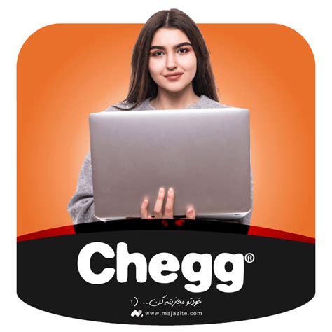 Rezultat imagine pentru Chegg Math