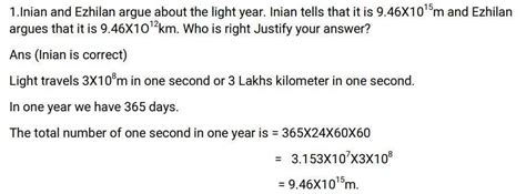 Inian and Ezhilan argue about the light year. Inian tells that it is 9. ...