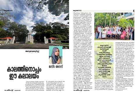 Department of Arabic | University of Kerala - Department of Arabic ...