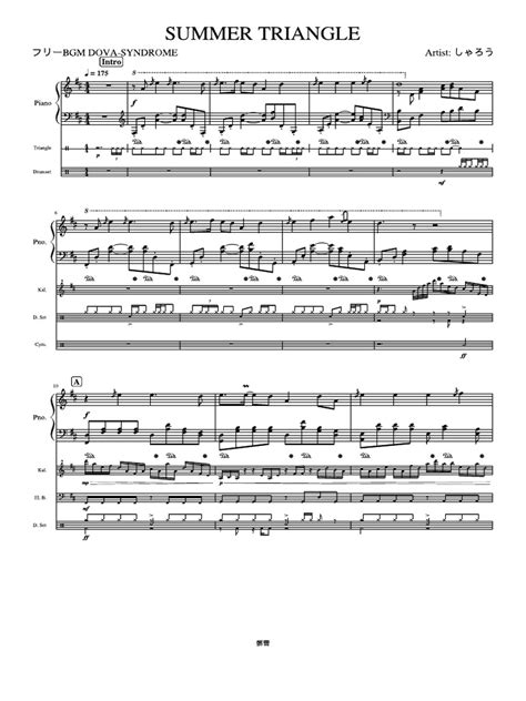 Summer Triangle 1 Hour Loop 的图像结果