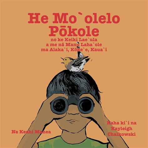 He Mo'olelo Pokole: A short story about the boy Lae'ula and the rare ...