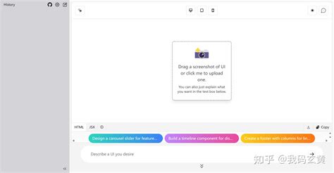 OpenUI5 Tutorial 的图像结果