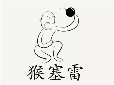 粤语好厉害怎么说-“好厉害”用广东话怎么说？