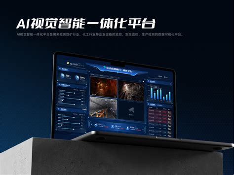 Ai 模型视觉化 的图像结果