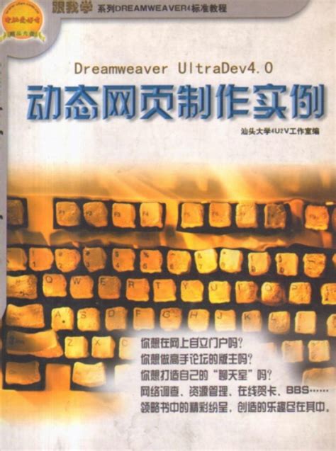 Dev Dreamer JavaScript 4 的图像结果