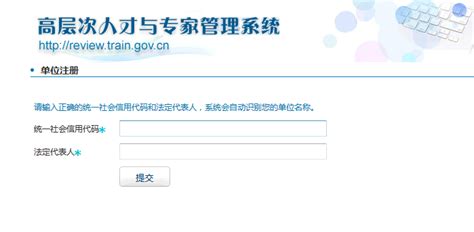 《杭州市留学回国人员工作证》办理条件_杭州积分落户网