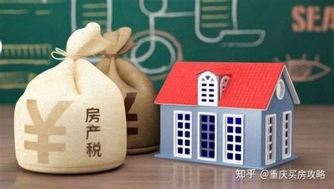 在重庆买房如何使用异地公积金？（以上海为例） - 知乎