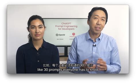 Chatgpt Prompt Engineering 的图像结果