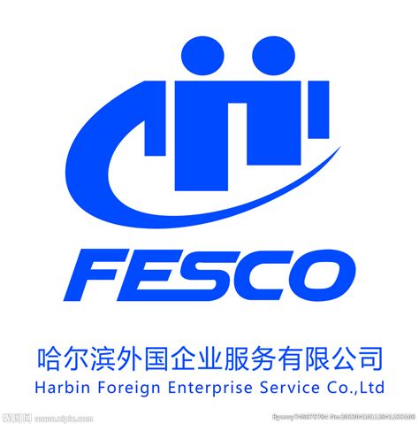 哈尔滨外国企业服务有限公司设计图__LOGO设计_广告设计_设计图库_昵图网nipic.com