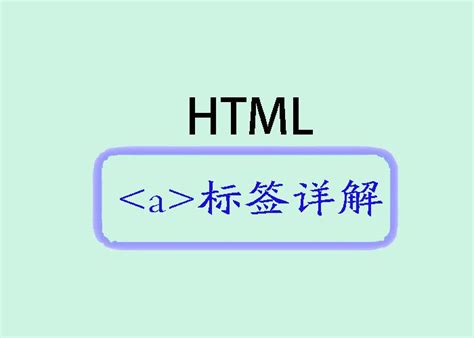 html 标签的语法是什么 - web开发 - 亿速云