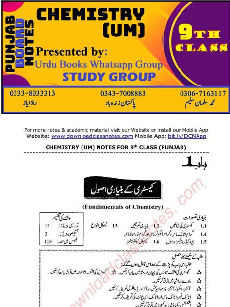 Image result for Class 9 Chemistry Notes