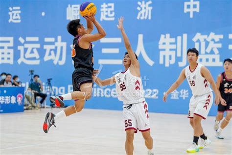 浙江省运会三人制篮球赛正酣-人民图片网