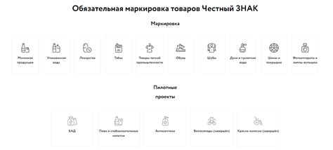 Фирменная маркировка и маркировка продукции - Карман PC