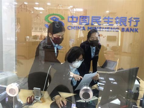 中国民生银行西宁分行发放疫情救济贷款3500万元-中国科技网