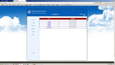 管理系统_教育课程表管理系统模板下载_图客巴巴