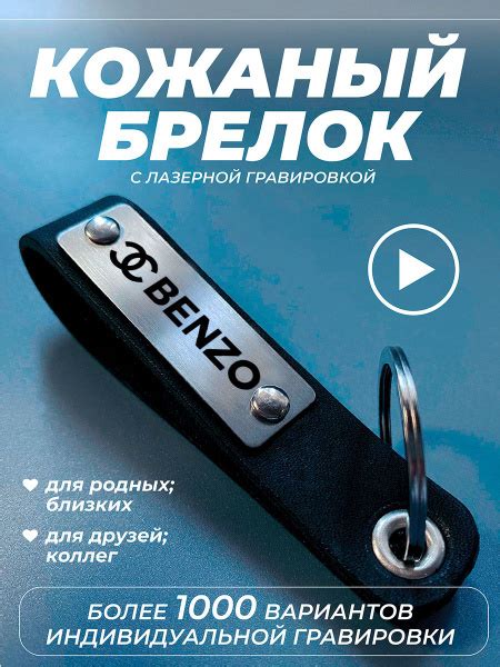 Брелок Big Baby Tape Benzo - купить с доставкой по выгодным ценам в ...