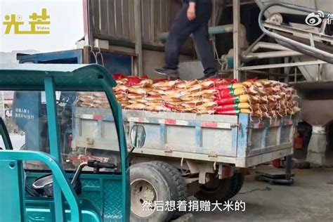 安徽一农民为上海捐出自家2吨大米 ：一方有难八方支援_凤凰网视频_凤凰网