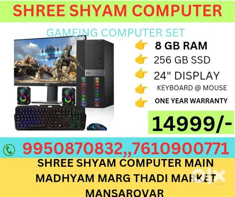 CI5 GAMING COMPUTER SET ONLY 14999/- - Computers & Laptops - 1793940703