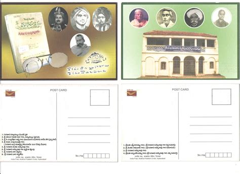 INDIA 2013 GURAJADA VENKATA APPARAO SET OF TWO PICTURE POSTCARDS ...
