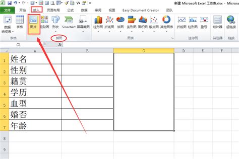 Excel中如何制作多维组合图表？-ZOL问答
