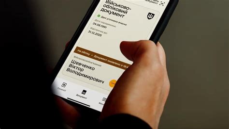 Найбезпечніше перевірити себе на розшук ТЦК можна через Резерв+, Дія та ...